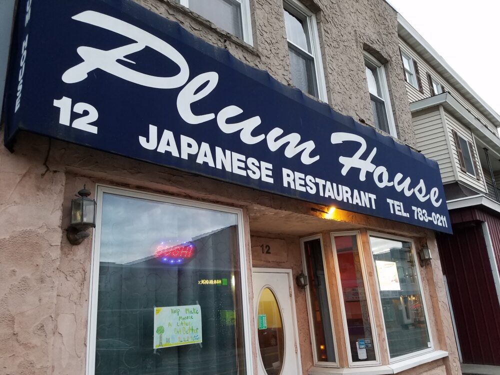 Plum House Japanese Restaurant Image