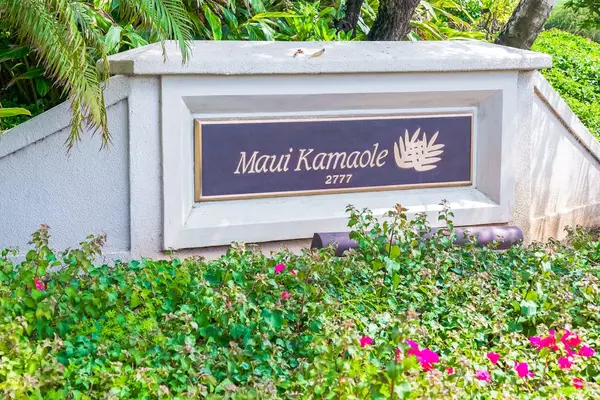 Property Entrance - Maui Kamaole Resort Entrance Sign
