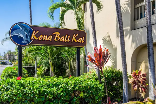 Official Kona Bali Kai front entrance landmark sign with lush tropical landscaping