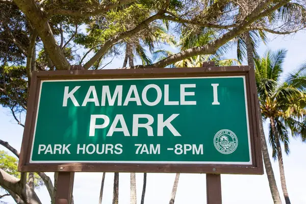 Kamaole I Park just moments from the property